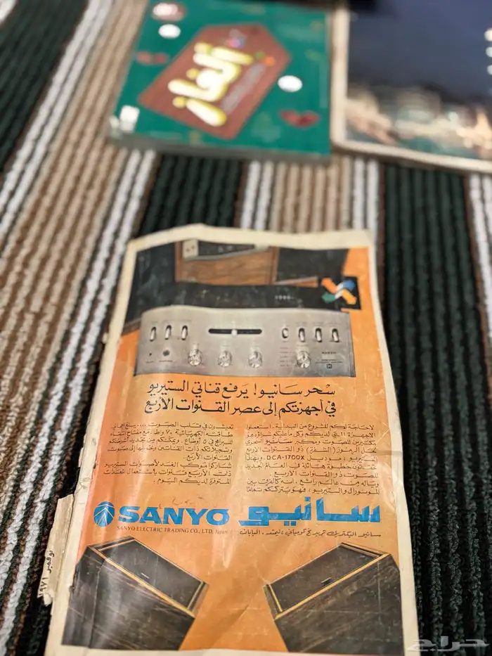 مجموعة تراثيات - مجلات 21