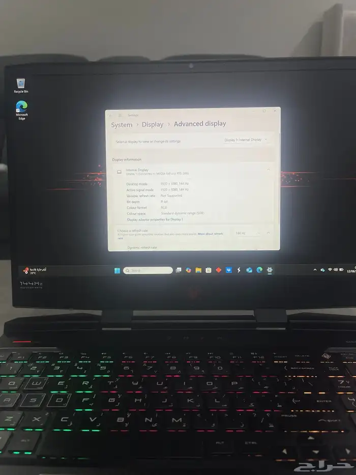 لابتوب قيمنق Hp omen 2060 rtx 1