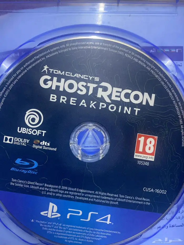 شريط قوستريكون 0