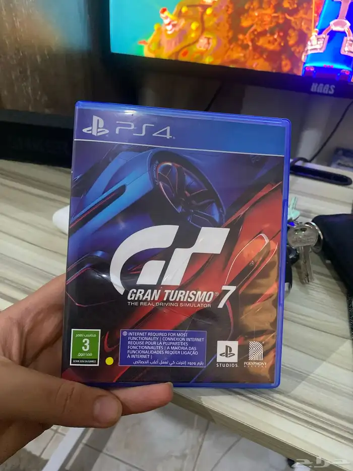 شريط جراند ترزما الجزء7 0