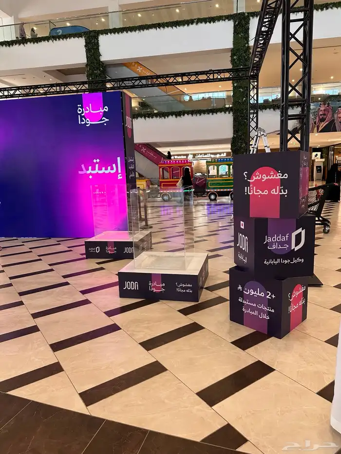 وكالة تكنيك للدعايه والاعلان الرياض 3