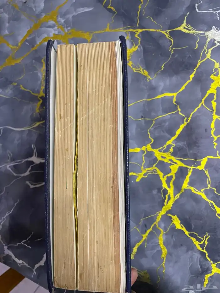 كتاب قاموس الانقليزي المورد 3