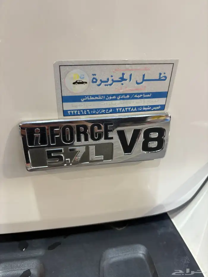 سكويا 2015 فل كامل المتيد 20
