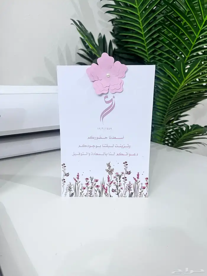 ثيمات افراح 0