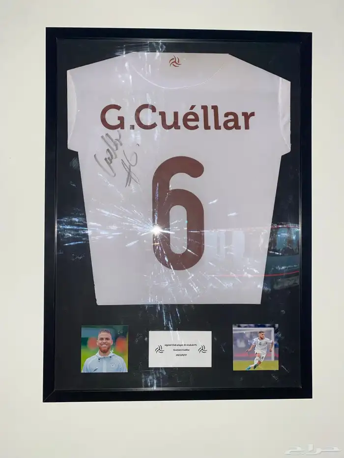 تيشيرت اللاعب كويلار موقع 0