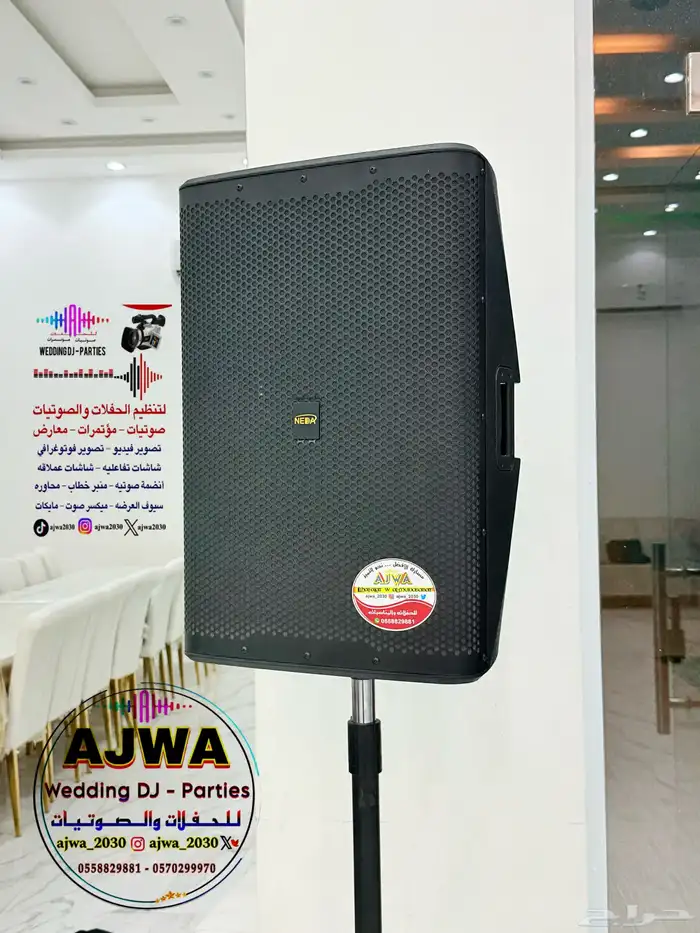 تاجير سيوف تاجير سماعات تاجير شاشات 3