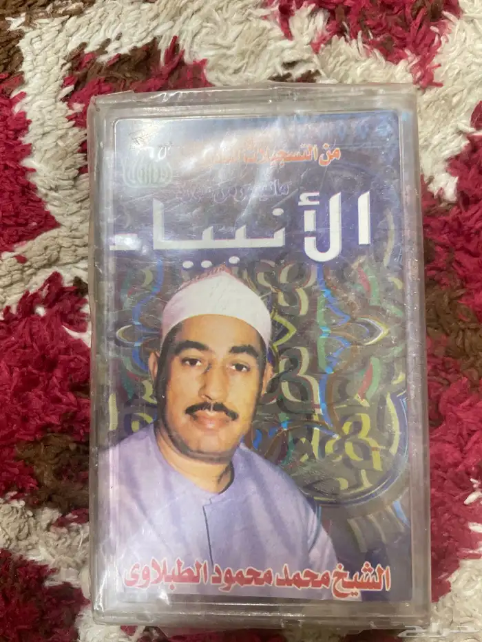 القارئ الشيخ محمد الطبلاوي 0