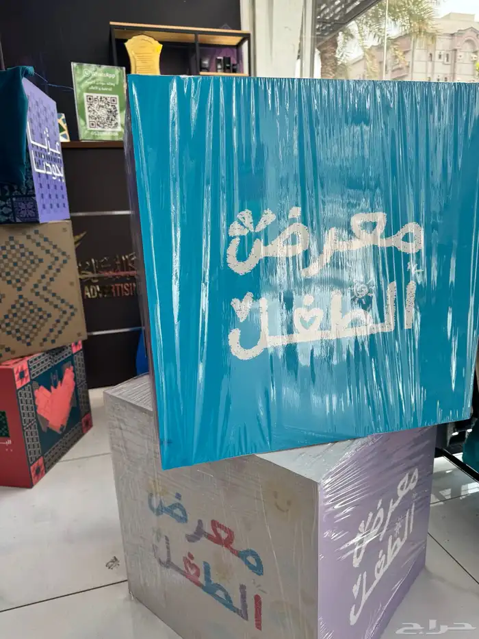 دعاية واعلان طباعة جميع انواع المطبوعات اختام دروع 4