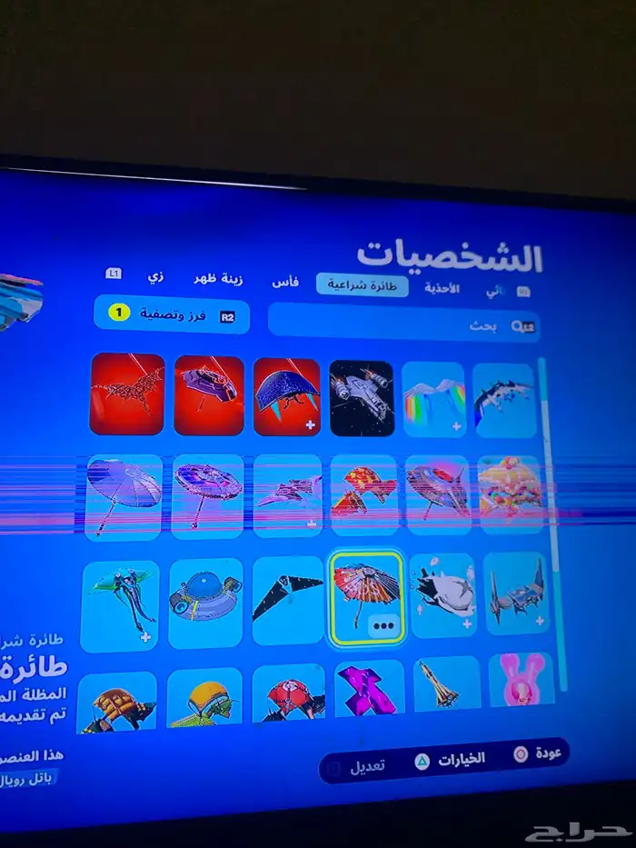 حساب فورت نايت 60 سكن ب45 7
