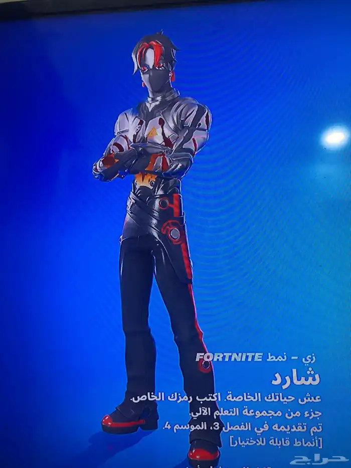 حساب 3