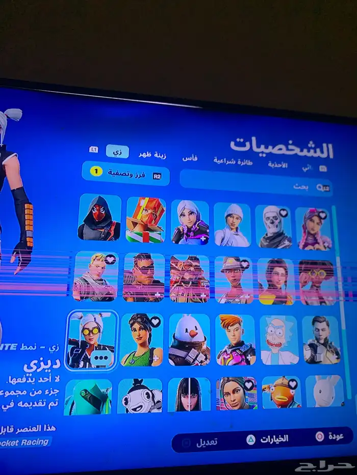 حساب فورت نايت 60 سكن ب45 1