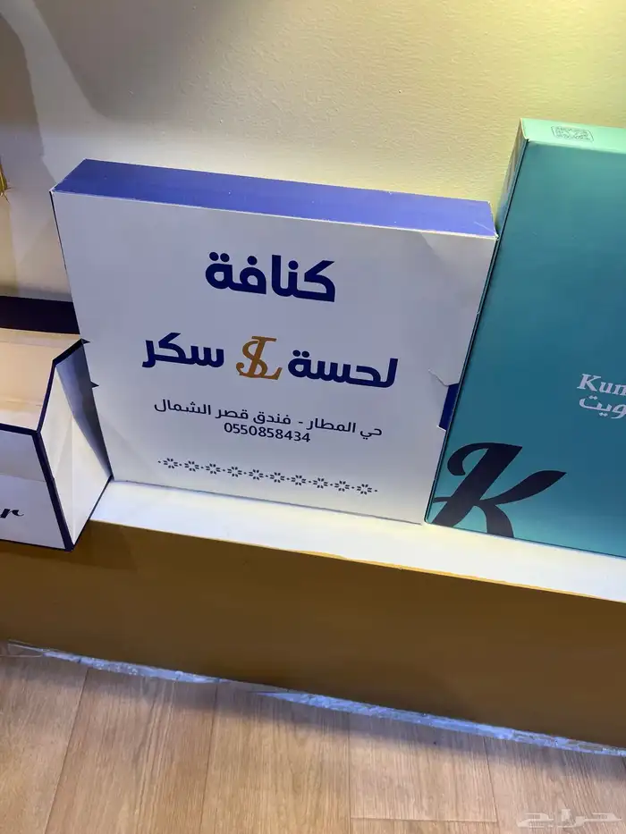 تخفيضات طباعه شرايط واكواب وأكياس 17