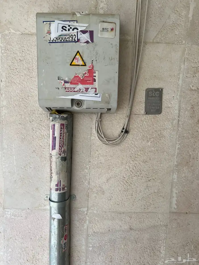 مندوب تركيب خدمة الإنترنت الألياف البصرية stc 1