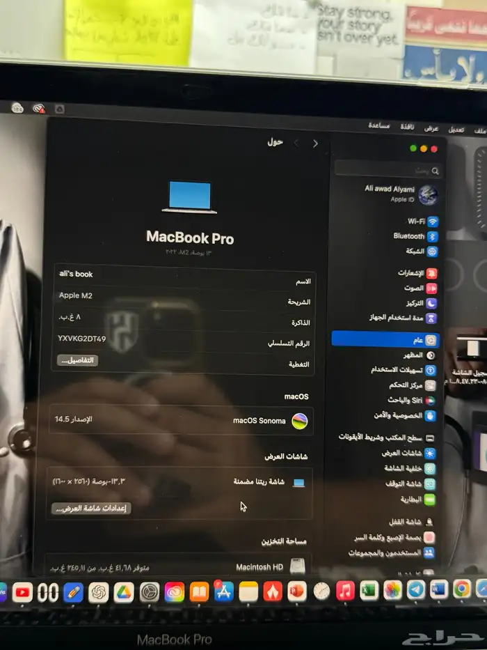 MacBook Pro M2 13-inch للبيع - نظيف جدا  و بحالة ممتازة 21
