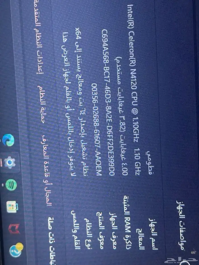 لاب 2