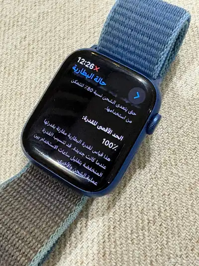 ساعة ابل الاصدار السابع Apple watch index