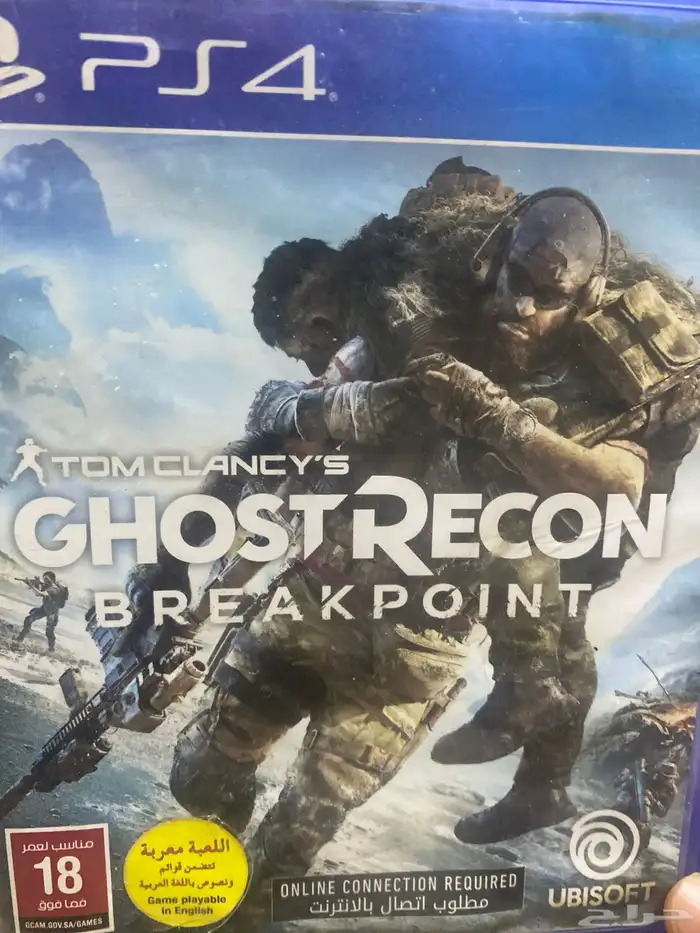 شريط قوستريكون 3