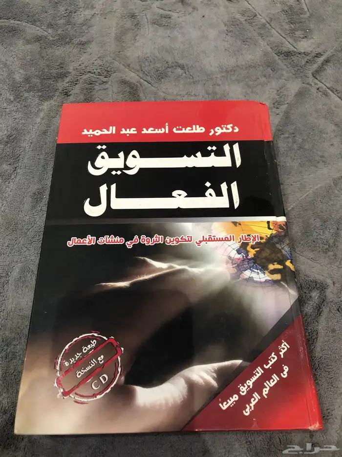 للبيع كتب جامعة الملك سعود 13