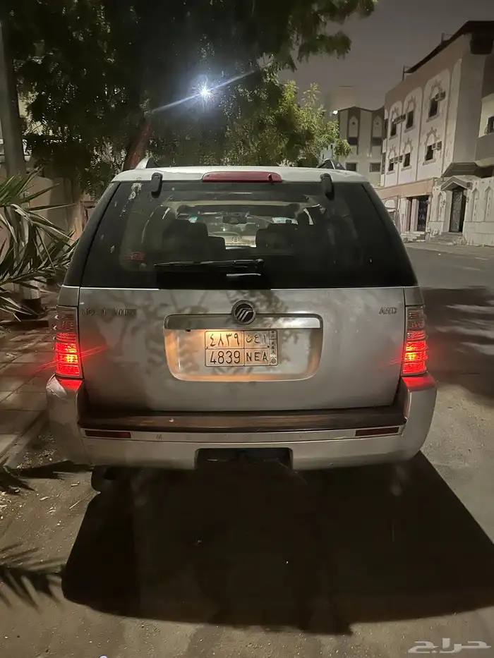 مونتنير فل كامل 7