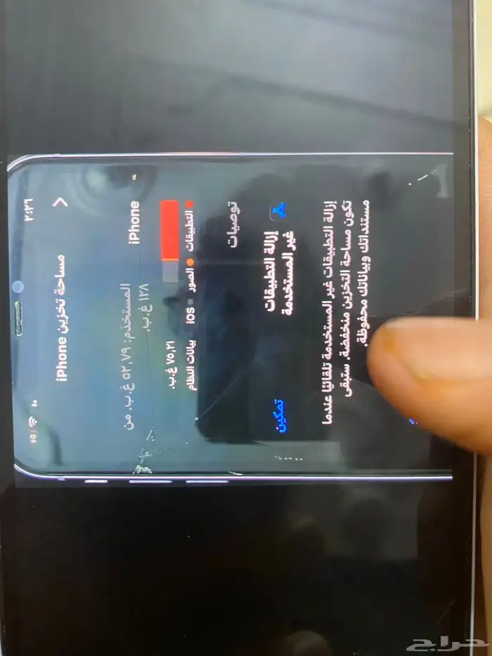 آيفون 11 للبيع 1