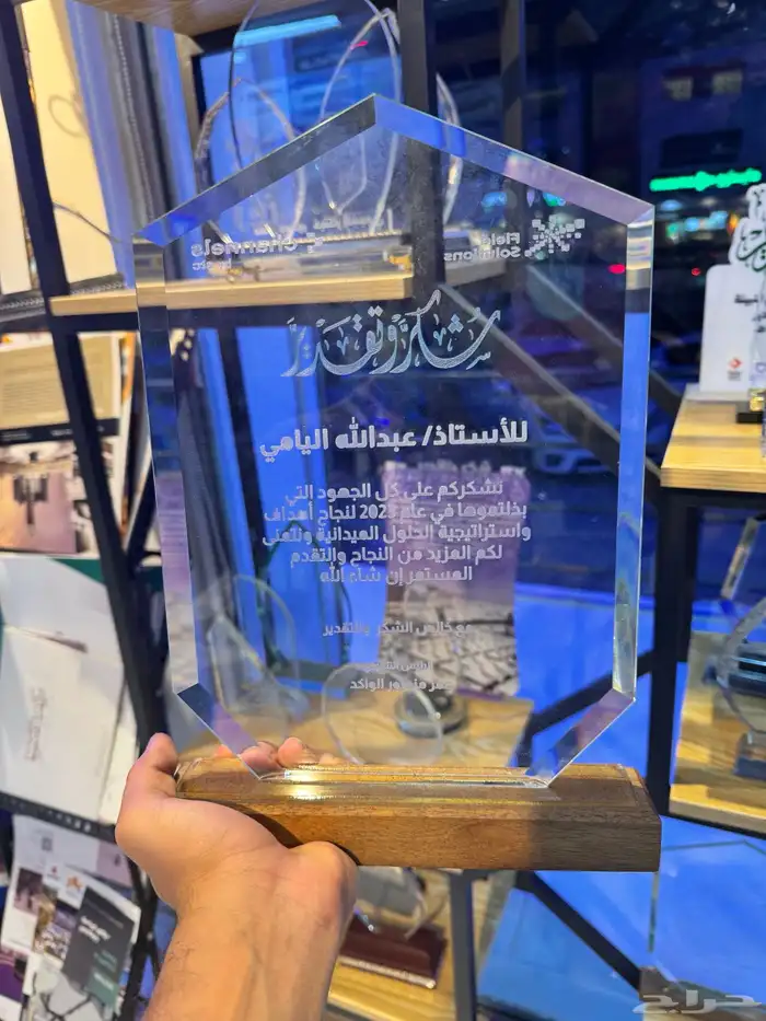 دعاية واعلان طباعة جميع انواع المطبوعات اختام دروع 17