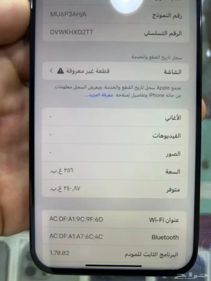 آيفون 15 برو ماكس 6