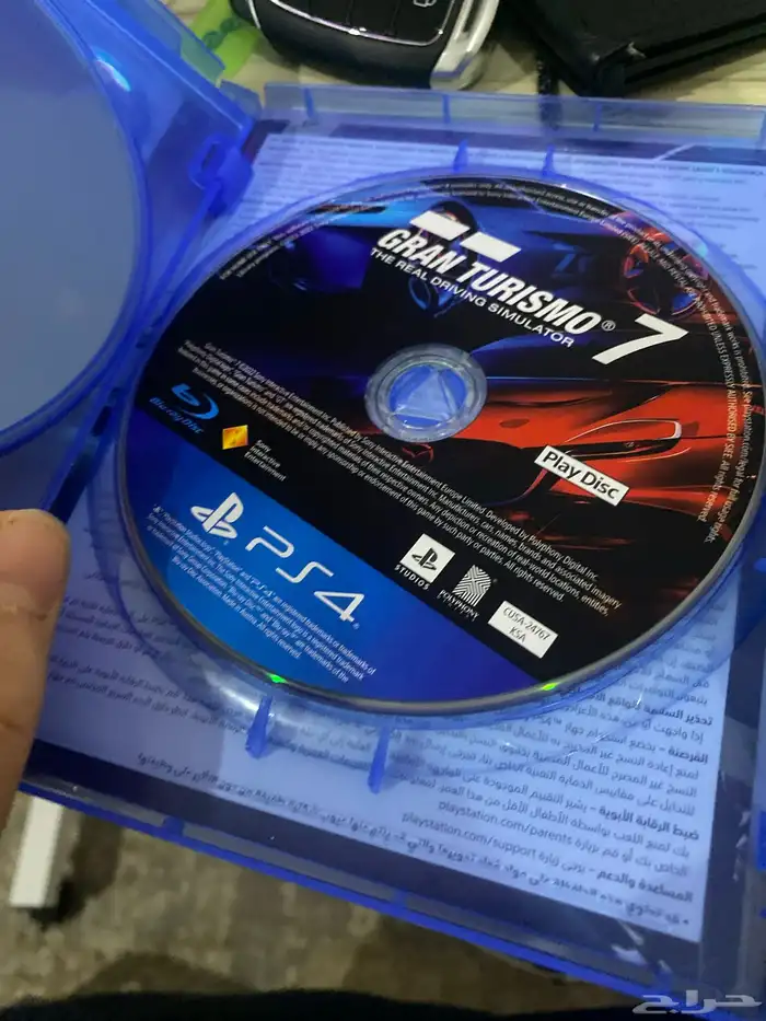 شريط جراند ترزما الجزء7 2