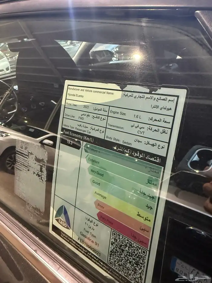 النترا 2022 فتحة نظيفة 9