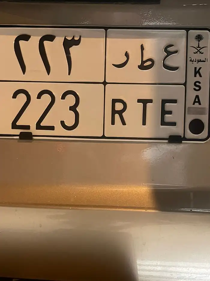 لوحة مميزة بمعنى عطر 0
