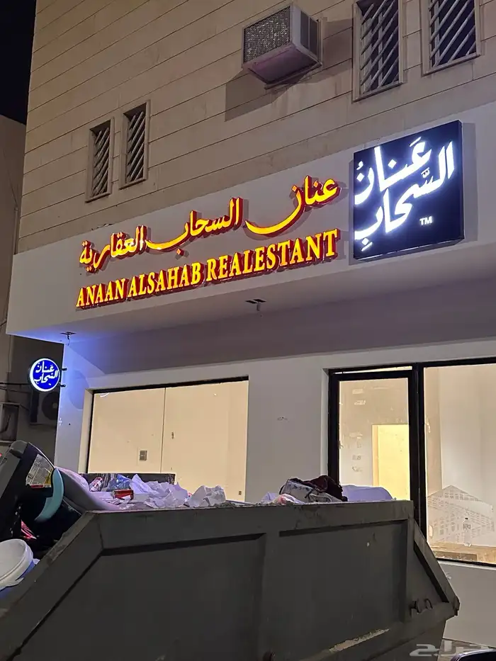وكالة تكنيك للدعايه والاعلان الرياض 1