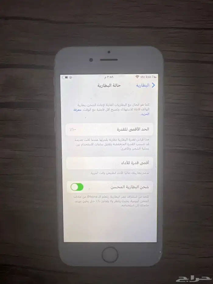 ايفون 6s بطارية 100 1