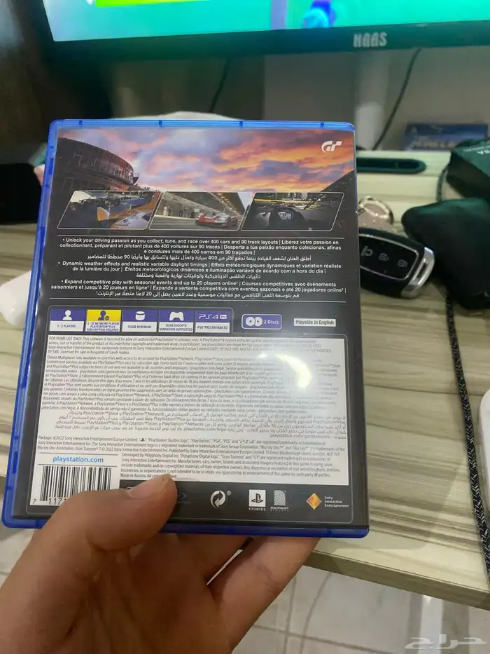 شريط جراند ترزما الجزء7 3