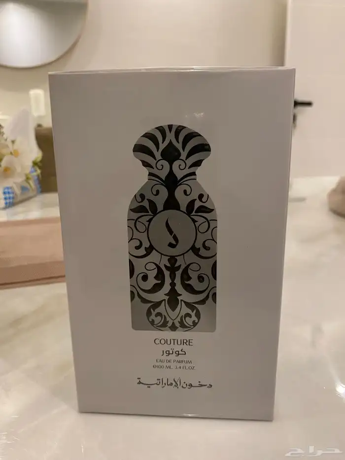 للبيع عطورات دخون الاماراتيه 4