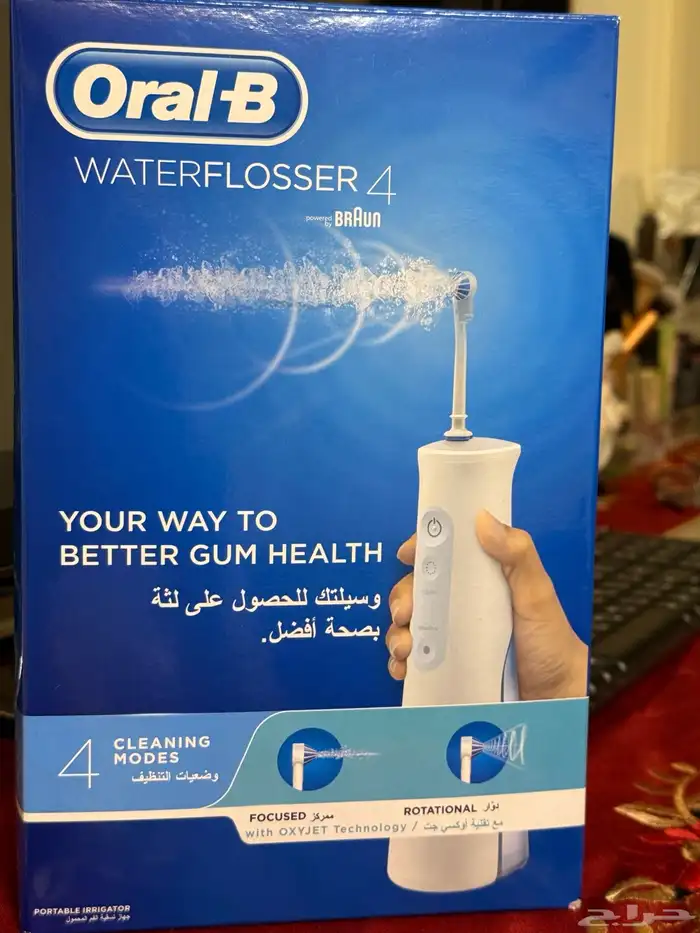 جهاز بخاخ قوي للأسنان واللثة 0