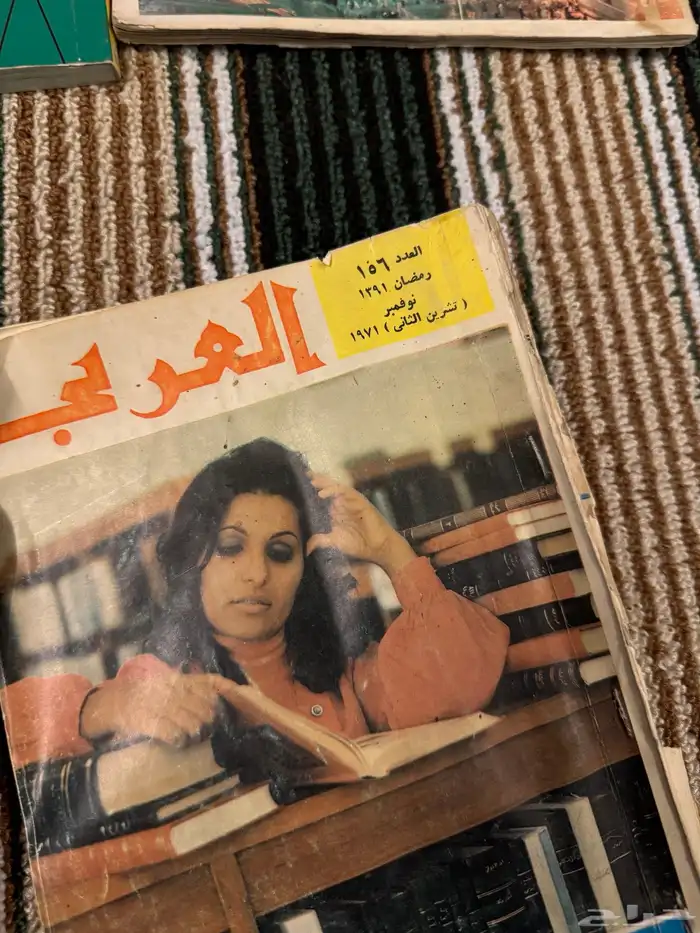 مجموعة تراثيات - مجلات 19