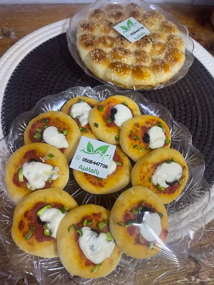 اسر منتجه 7