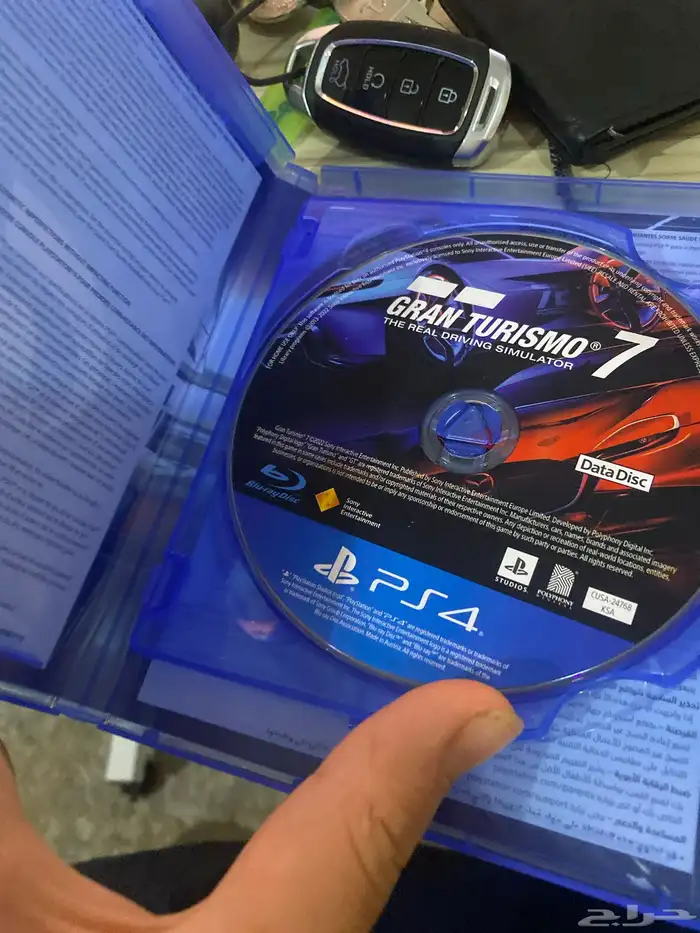 شريط جراند ترزما الجزء7 1