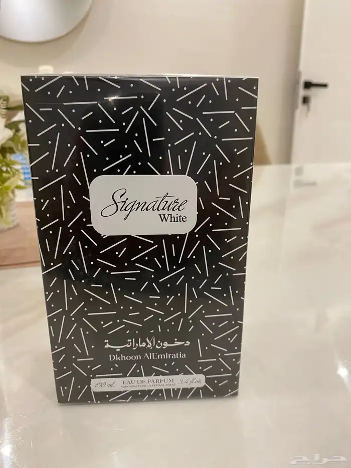 للبيع عطورات دخون الاماراتيه 2