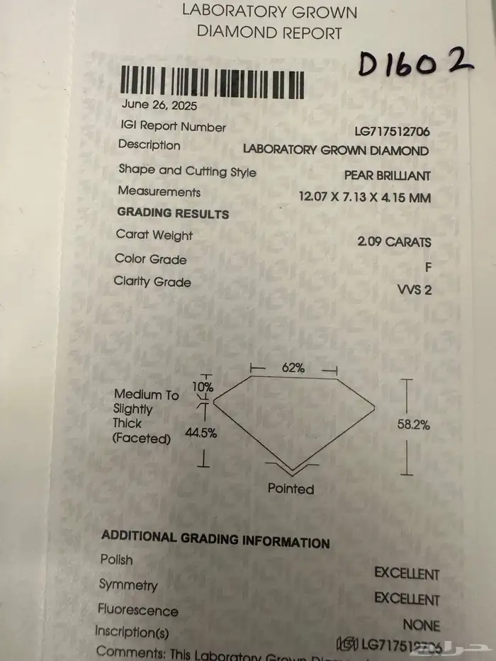 حجر الماس مختبرات قصة الدمعة vvs2 اللون F 1