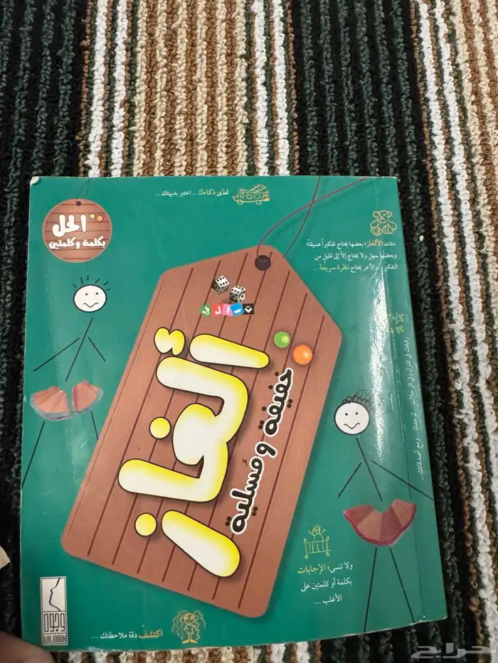 مجموعة تراثيات - مجلات 34