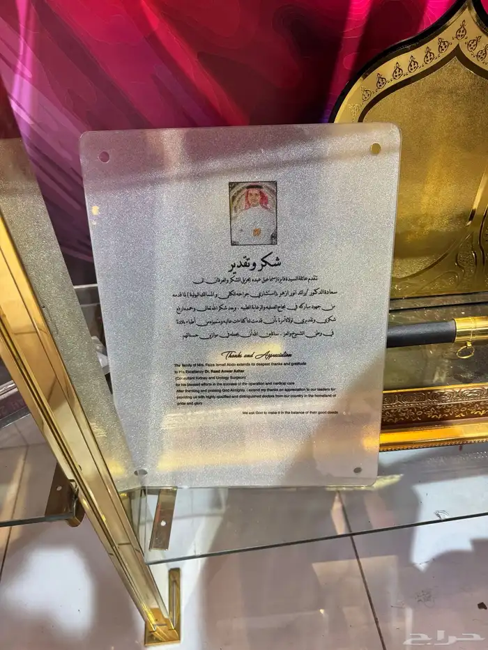 دعاية واعلان طباعة جميع انواع المطبوعات اختام دروع 11