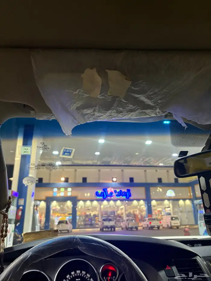 سكويا 2015 فل كامل المتيد 7