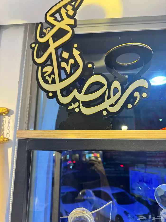 دعاية واعلان طباعة جميع انواع المطبوعات اختام دروع 14