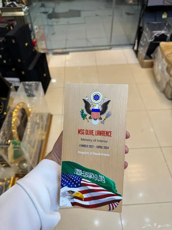 دروع تذكارية 1