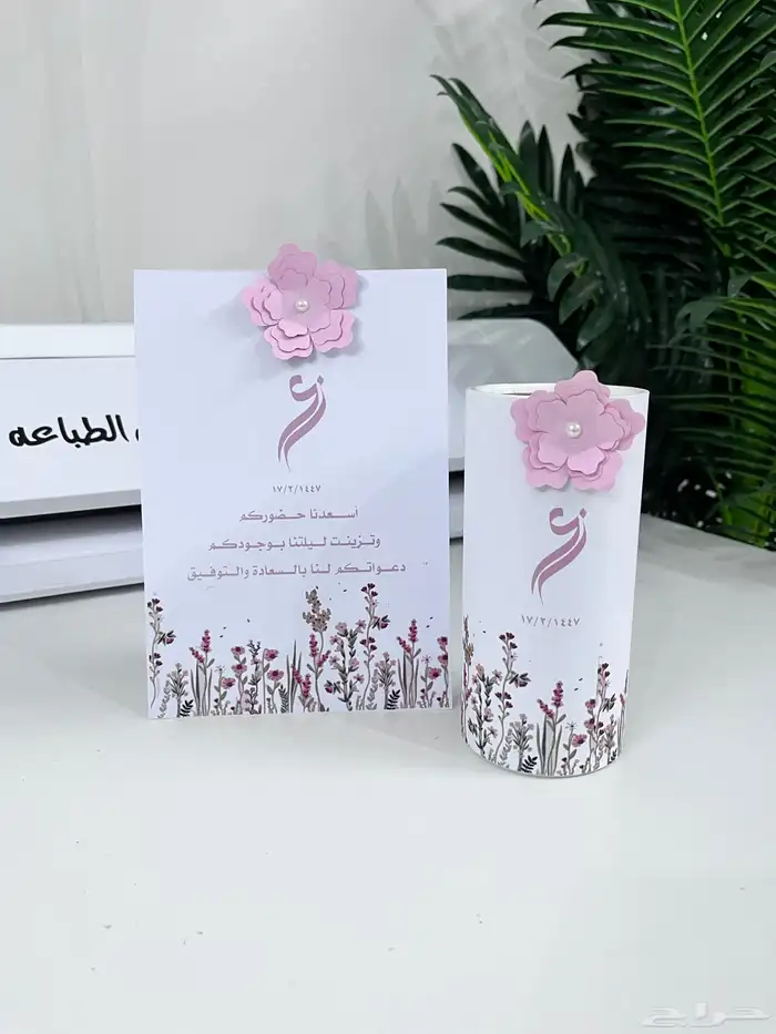 ثيمات افراح 3