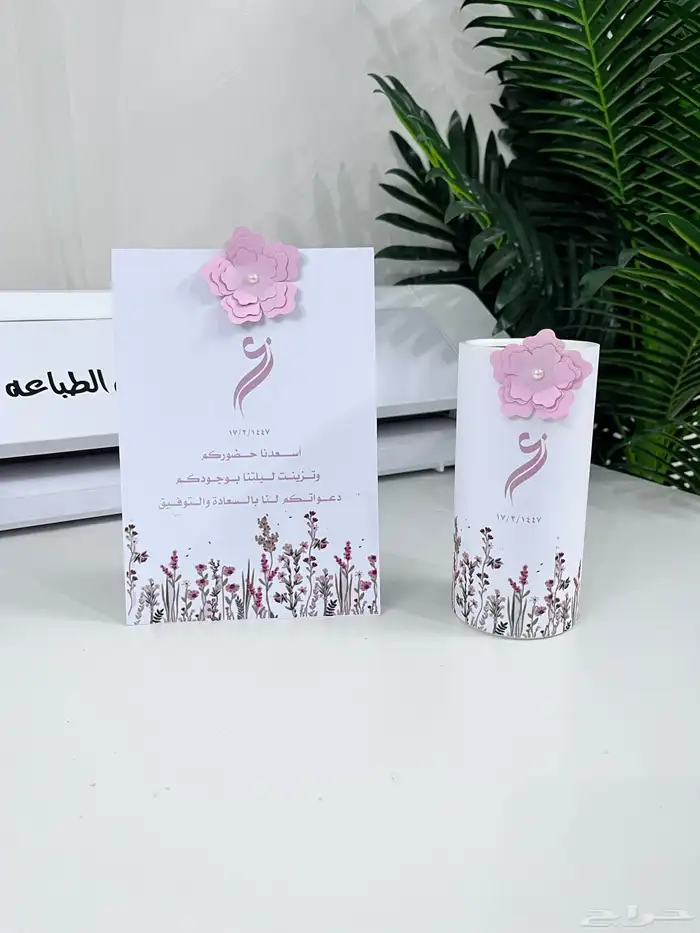 ثيمات افراح 2