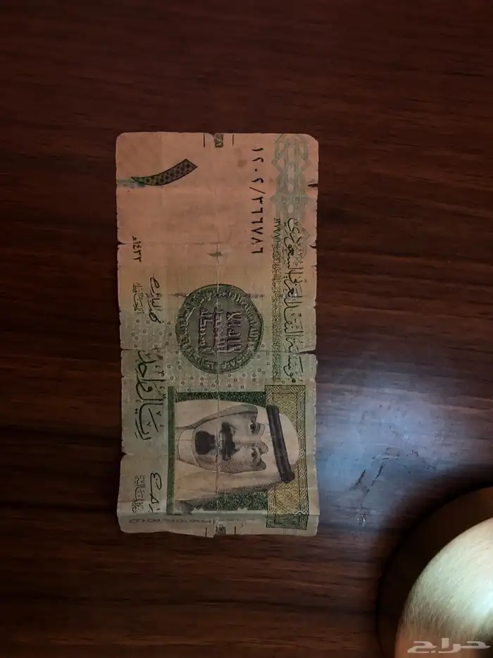 ريال من عام 1202 توقيع المحافظ 7