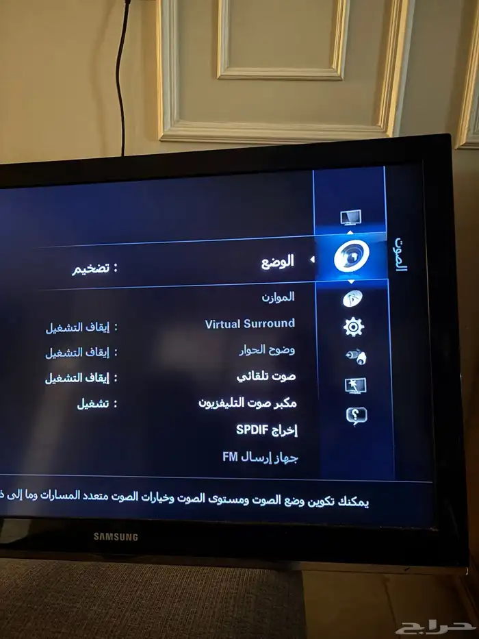 شاشه سامسونج 7