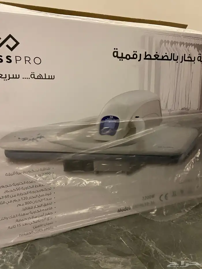 كاويه بخار بالضغط رقميه 3