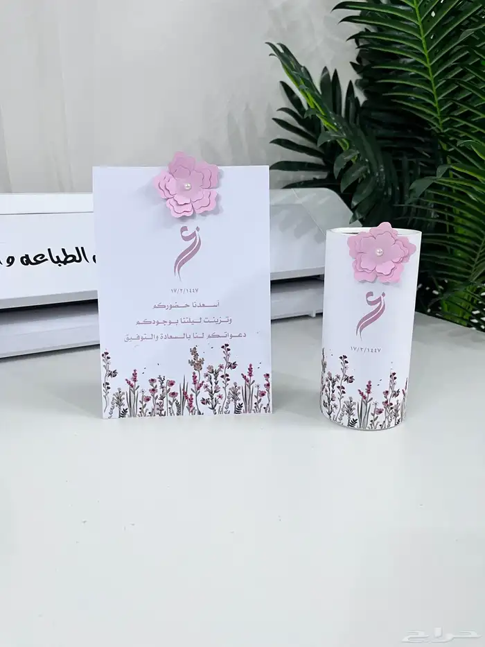 ثيمات افراح 1
